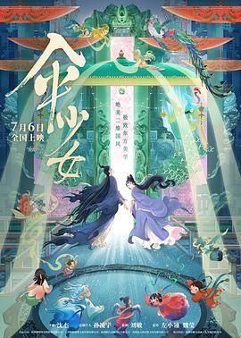 国产成人啪精品视频免费软件